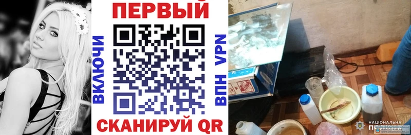 hydra зеркало  Печоры  АМФ VHQ 