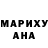 Кетамин VHQ joe mommz