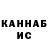 Печенье с ТГК марихуана A.K.K Production