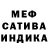 МЕТАДОН кристалл Ksn Forest