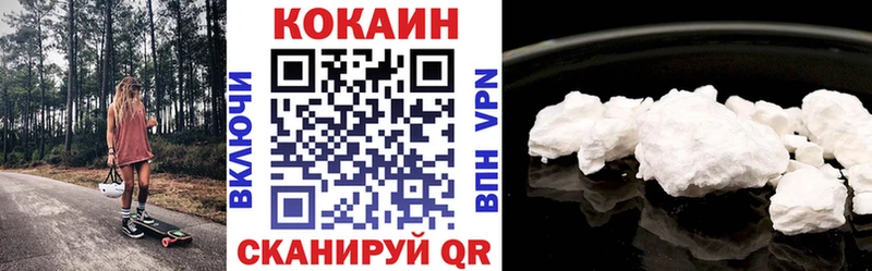 КОКАИН 97%  Печоры 