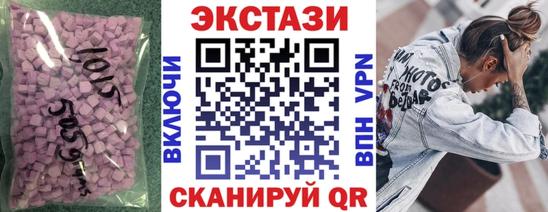 Экстази TESLA  цены   Печоры 