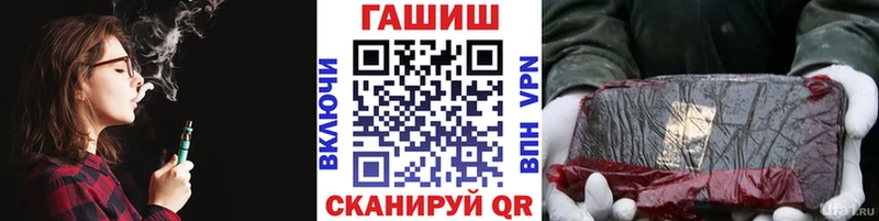 ГАШИШ 40% ТГК  kraken ONION  Печоры 