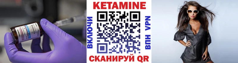 площадка состав  Печоры  Кетамин VHQ  MEGA ONION 