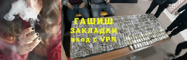 кокаин Баксан