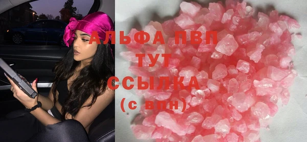 меф Балахна