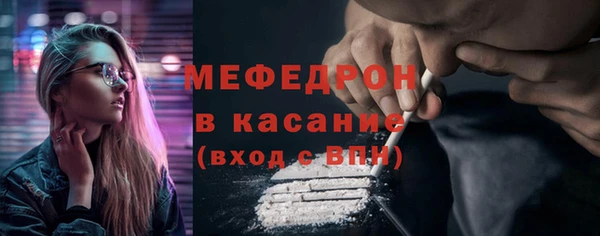 меф Балахна