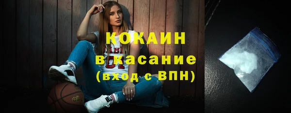 мяу мяу кристалл Строитель