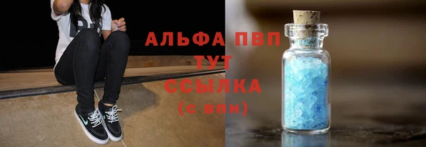 меф Балахна