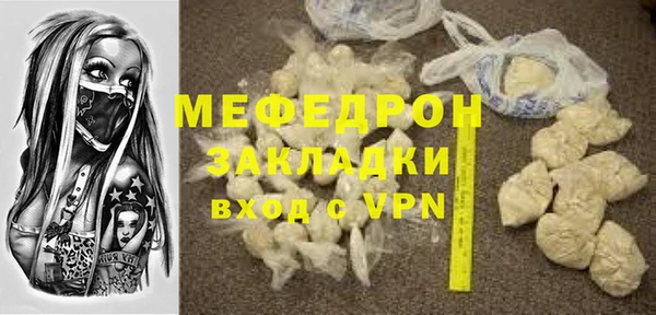 кокаин Баксан