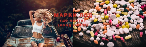 меф Балахна
