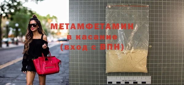 кокаин Баксан