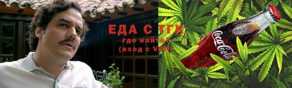 мефедрон мука Аркадак