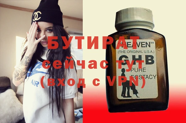 меф Балахна