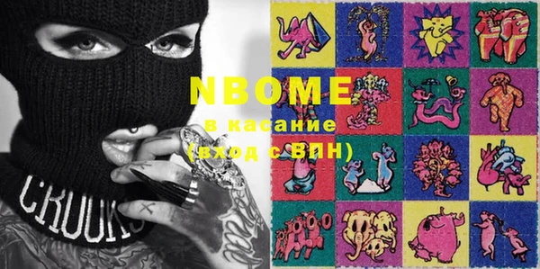меф Балахна