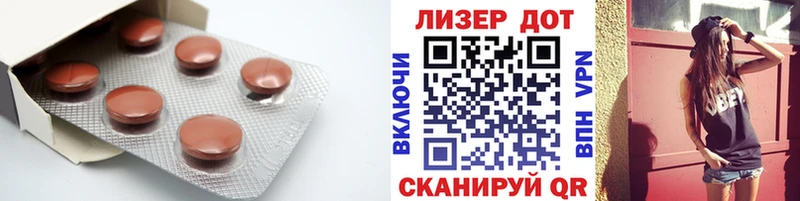 Лсд 25 экстази ecstasy Печоры