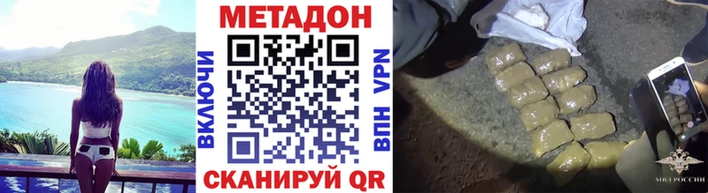 купить  сайты  Печоры  МЕТАДОН VHQ 